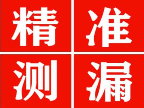 民权暖气管漏水都是什么原因造成的呢？